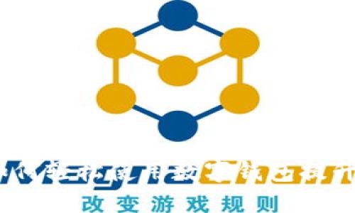 : 拥抱未来：如何轻松使用数字钱包提升你的生活品质