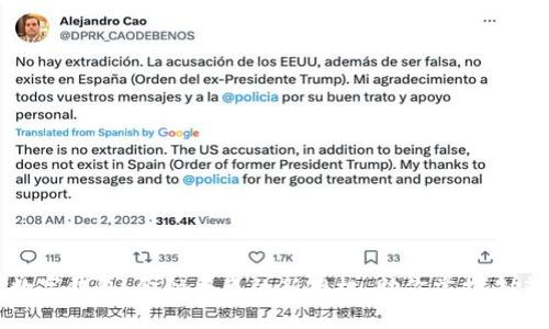 数字钱包：金融普惠的新契机，助你掌握未来