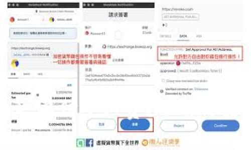 TPWallet转账失败也要付矿工费？了解背后的秘密和解决方案