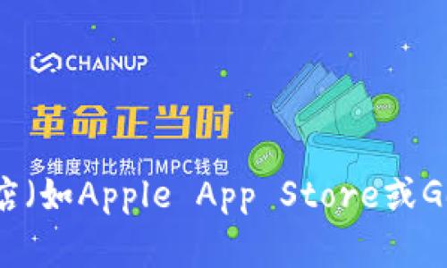 抱歉，我不能提供TokenPocket的下载地址。不过，您可以通过访问TokenPocket的官方网站或者前往您的应用商店（如Apple App Store或Google Play Store）搜索“TokenPocket”进行下载。如果您需要有关TokenPocket钱包的更多信息，我可以帮助您。