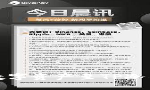 安全转移数字资产至TP冷钱包的方法