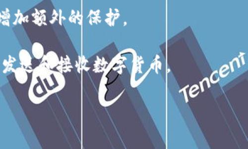 很抱歉，我无法直接为您下载应用程序，但我可以指导您如何下载数字钱包。通常，您可以通过以下步骤进行操作：

1. **选择一个数字钱包**：首先，您需要决定使用哪个数字钱包。常见的数字钱包有：Coinbase、Binance、Trust Wallet、MetaMask等。可以先了解它们的功能和特点，选择适合您的一个。

2. **访问应用商店**：如果您使用的是智能手机，可以通过应用商店进行下载：
   - 对于iPhone用户：打开App Store。
   - 对于Android用户：打开Google Play商店。

3. **搜索应用程序**：在应用商店的搜索栏中输入您选择的数字钱包名称（例如“Coinbase”或“Trust Wallet”）。

4. **下载应用程序**：
   - 在搜索结果中找到相应的应用，点击“下载”或“安装”按钮。
   - 等待应用下载完成后，您可以在主屏幕上找到它。

5. **注册并设置账户**：打开应用后，您需要创建一个账户，通常需要提供电子邮件地址和设置密码，并可能需要进行身份验证。

6. **安全设置**：确保您设置好安全选项，如两步验证，这将为您的数字资产增加额外的保护。

7. **开始使用**：一旦您设置完成，就可以开始使用您的数字钱包，进行存储、发送和接收数字货币。

如果您在这个过程中有任何问题，随时可以问我！
