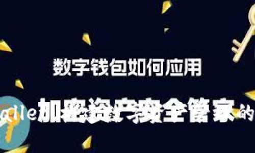 探索TPWallet：构建数字资产管理的全新未来