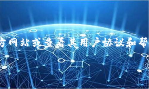TPWallet的具体登录设备数量可能会根据其最新的规定和版本而有所不同。为了获得准确的信息，建议查阅TPWallet的官方网站或查看其用户协议和帮助文档。一般情况下，许多数字钱包和应用程序允许在多个设备上登录，但是可能会限制同时在线的设备数量以确保安全性。

如果您需要了解TPWallet的最新信息，请访问其官方支持或联系客户服务团队以获取详细解答。