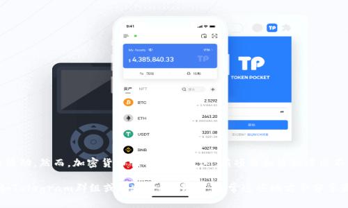 截至我知识的最后更新时间（2023年10月），TPWallet（TP钱包）并没有宣布特定的空投活动。然而，加密货币世界变化迅速，新项目和活动层出不穷，因此建议您定期查看TPWallet的官方网站或社交媒体渠道，以获取最新消息和公告。

若想了解更多详细信息或是否有即将举行的空投活动，您还可以加入相关的社区讨论，如Telegram群组或Discord服务器，通常这些地方会分享最新的动态和信息。请保持谨慎，确保信息来源可靠，以避免任何潜在的欺诈风险。