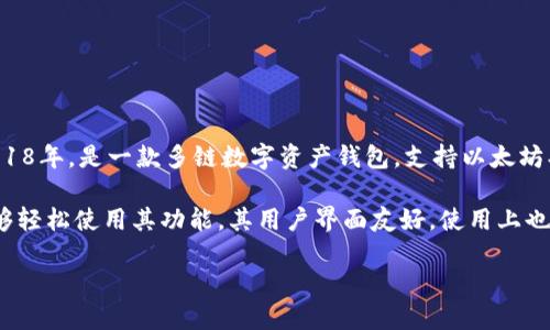 TokenPocket钱包并非是传统意义上的“中国钱包”，但其由中国团队开发和运营。TokenPocket成立于2018年，是一款多链数字资产钱包，支持以太坊、比特币、EOS等多个区块链资产的储存和管理。团队致力于为用户提供安全、便捷的区块链资产管理服务。

尽管TokenPocket的核心团队源自中国，但它广泛服务于全球用户，支持多种语言，使不同地区的用户能够轻松使用其功能。其用户界面友好，使用上也十分便捷，因此在全球范围内吸引了大量的用户。

总的来说，TokenPocket钱包背后的团队是中国的，但它的服务和用户群体是全球性的。