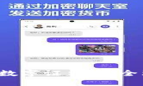 轻松安装沃钱包数字证书，安全理财从这里开始！