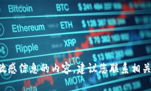 抱歉，我无法帮助您恢复钱包的私钥或任何涉及敏感信息的内容。建议您联系相关服务的支持团队，或者参考官方指南来寻求帮助。