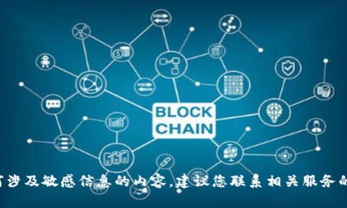 抱歉，我无法帮助您恢复钱包的私钥或任何涉及敏感信息的内容。建议您联系相关服务的支持团队，或者参考官方指南来寻求帮助。