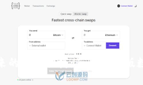 体验未来的金融便捷：蓝鲸网页版数字钱包