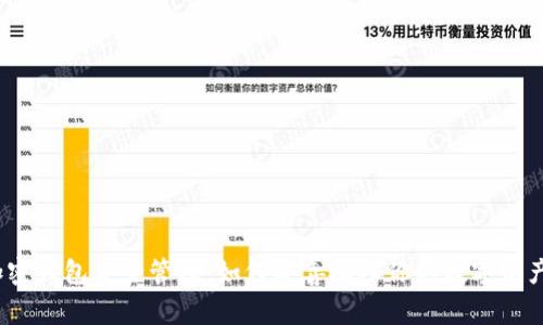 加密钱包安全管理：如何妥善处理你的数字资产？
