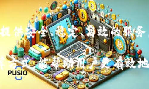 TPWallet手续费是指在使用TPWallet进行交易、转账、兑换等操作时，需要支付给平台的一定费用。这些手续费通常是为了维护网络安全、技术支持以及平台运行等方面的成本。以下是TPWallet手续费的几个方面：

1. 手续费的类型
在TPWallet中，手续费可以根据不同的交易类型而有所不同。例如，转账手续费、兑换手续费等。转账手续费通常是参与者之间进行数字资产转移时所需支付的一笔费用，而兑换手续费则是在交易不同类型的数字货币时需要支付的费用。

2. 手续费的计算方式
TPWallet手续费的计算通常取决于交易的金额和网络的拥堵情况。在网络拥堵时，为了确保交易能够尽快确认，用户可能需要支付更高的手续费。在一些情况下，TPWallet可能会采取动态手续费策略，根据市场需求和网络状况进行调整。

3. 如何降低手续费
用户可以通过选择不同的交易时机、使用合适的交易策略来降低手续费。例如，在网络不繁忙的时段进行转账或兑换，通常可以享受更低的费用。此外，了解平台的手续费结构，并根据个人需求选择合适的交易方式，也能有效减少手续费支出。

4. 手续费的透明性
TPWallet致力于提高手续费的透明度，用户在进行交易时，平台会清晰地显示各项费用。这样，用户可以在交易前了解到所需支付的手续费，做出更合适的决策。

5. 手续费的用途
TPWallet收取的手续费，主要用于网络维护、技术开发和运营支持等方面。通过收取手续费，平台能够持续提供安全、稳定、高效的服务，从而更好地满足用户需求。

总之，TPWallet手续费不仅是数字资产交易的一部分，也影响着用户的交易体验。了解手续费的构成和计算方式，能帮助用户更有效地进行交易，同时也能对整个加密市场进行更深入的认知。