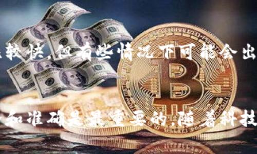 在现代社会，数字钱包已经成为一种便捷的支付工具，许多人都使用数字钱包来进行日常消费、在线购物和转账等活动。如果你想给数字钱包充值，可以按照以下几种方法进行：

1. 使用银行转账
最常见的充值方式之一是通过银行转账。这种方法安全且可靠。你只需登录你的网上银行，选择转账或支付选项，输入数字钱包提供的充值账户信息及所需金额，确认转账即可。在转账前，要确保你输入的信息无误，以免造成不必要的麻烦。

2. 使用信用卡或借记卡充值
许多数字钱包允许用户通过信用卡或借记卡直接进行充值。在数字钱包的应用程序中，选择充值选项，然后输入你的卡号、有效期和安全码，确认充值金额，接下来完成支付即可。这种方法快捷方便，但需要确保你的卡片支持在线支付。

3. 使用第三方支付平台
一些第三方支付平台（如支付宝、微信支付等）提供与数字钱包的直接链接。你可以在这些平台中找到数字钱包的选项，按照提示进行充值。这种方法简单快捷，尤其是对于已经在使用这些支付平台的用户。

4. 现金充值
如果你更倾向于使用现金，也可以通过一些便利店、专门的充值点进行现金充值。在这些地方，只需告知工作人员你要充值的数字钱包和金额，支付现金后，他们会帮助你完成充值。这种方式适合不常用电子支付的人。

5. 使用二维码
一些数字钱包允许用户通过扫描二维码进行充值。你只需在数字钱包中生成一个充值二维码，然后在支持支付的商家或网站上进行扫码支付。这样可以减少输入错误的可能性，同时也增加了便利性。

6. 确认充值到账
充值完成后，不忘及时在数字钱包中确认充值金额有没有到账。一般情况下，银行转账和第三方支付会比较快，但有些情况下可能会出现延迟。如果充值没有及时到账，建议你联系相关客服进行查询。

总结
给数字钱包充值的方式多种多样，适合不同用户的需求。无论你更喜欢哪种方式，确保你的交易信息安全和准确是最重要的。随着科技的发展，数字钱包充值的便捷性只会越来越高。希望以上的内容能够帮助你顺利完成数字钱包的充值！