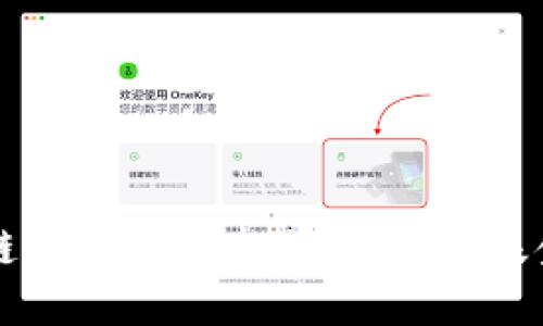   通过区块链钱包轻松投资股票与基金的终极指南