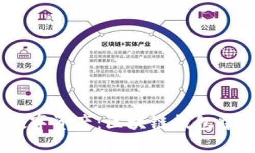 轻松管理您的数字资产：区块链钱包中心APP下载指南