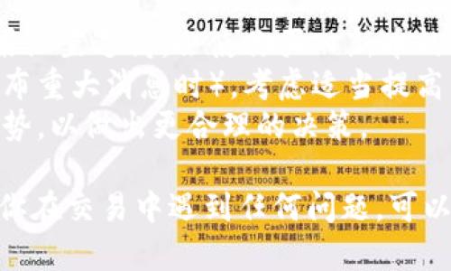 购买新币时，设置滑点是一个重要步骤，因为它能帮助你在交易中获得更优的价格，避免由于价格波动而导致的交易失败。以下是通过TPWallet设置滑点的步骤：

### 步骤1：打开TPWallet
首先，确保你已经下载并安装了TPWallet应用程序。打开应用后，确保你已经连接到你想要进行交易的币种网络。

### 步骤2：选择交易对
在TPWallet的主界面中，选择你要交易的新币对。例如，如果你要用USDT购买某个新币，可以在交易对选择中找到“USDT/新币”的选项。

### 步骤3：进入设置滑点页面
在交易对的页面，通常会有一个“设置滑点”或“滑点容忍度”的选项。点击进入这个设置选项。

### 步骤4：输入滑点百分比
在滑点设置中，可以看到一个滑动条或输入框，通常以百分比形式表示（如1%、2%等）。建议根据市场的波动性来设置滑点，通常情况下，1%至2%是较为合理的范围。输入你想要的滑点百分比。

### 步骤5：确认设置
完成滑点设置后，返回到交易窗口，确保滑点已成功应用。此时，你可以进行实际的购买操作。

### 步骤6：监控交易
在提交交易后，可以在“交易记录”中查看交易的状态。如果设置正确，交易应该能够顺利执行。但如果市场波动较大，可能需要调整滑点来完成交易。

### 注意事项
1. **滑点过高可能导致额外损失**：虽然增加滑点可以提高交易成功率，但如果设置过高，会使你买入新币的价格偏离市场价，从而增加成本。
2. **市场波动**：在进行大额交易或在市场波动较大的时间段（如市场动荡、发布重大消息时），考虑适当提高滑点设置。
3. **熟悉市场情况**：在设置滑点之前，建议查看币种历史价格，了解其波动趋势，以做出更合理的决策。

通过以上步骤，你就可以在TPWallet中成功设置滑点，顺利完成新币交易。如果你在交易中遇到任何问题，可以咨询TPWallet的客服或参考其官方文档。