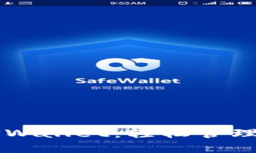 下载并使用TPWallet：轻松管理您的数字资产