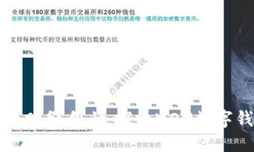 释放数字时代的财务自由，探索MON数字钱包的无尽可能