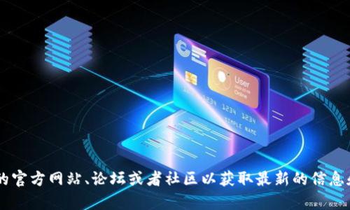 很抱歉，关于tpwallet与zkSync的具体交互细节仍有待更新或者确认，建议您直接查阅相关的官方网站、论坛或者社区以获取最新的信息和指导。同时，您也可以查看相关的文档或教程，以了解如何通过tpwallet与zkSync进行交互。