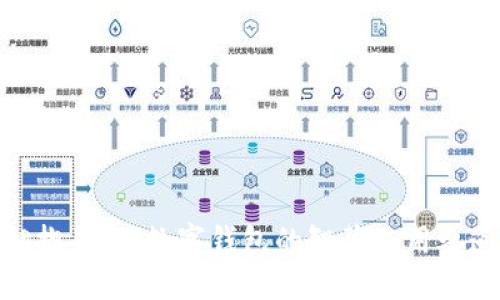 拥抱未来：数字钱包的智慧使用之道