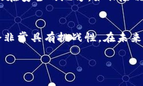 恢复tpwallet中的助记词（Mnemonic Phrase）是一个重要且敏感的操作。不幸的是，如果您丢失了助记词，恢复资金可能会变得极其困难。这是由于助记词是唯一的访问和恢复您钱包的方式。以下是一些可能的解决方案和建议，希望能够帮助您尽量找回您的助记词或访问您的钱包：

1. 尝试回忆助记词
首先，尝试回忆您创建助记词时的环境。想想您是在什么情况下记录下这些词的，是否有可能把它们写在某个地方，如纸张、便签或电子文档中。有时候，人们在忙碌的生活中会将助记词存放在容易忽视的地方。

2. 检查您可能存储助记词的设备
如果您曾在手机、电脑或其他设备上记录或保存过助记词，请仔细检查这些设备。可能您已经将助记词保存为笔记，或者存放在云存储服务（如Google Drive, Dropbox等）中。搜索关键词如“助记词”或“钱包”可能会有所帮助。

3. 利用备份的恢复功能
如果您有备份的钱包文件或助记词的另外一份录入（比如在其他设备上），可以尝试通过这些备份进行恢复。许多钱包应用程序也提供了导入功能，您可以导入与创建助记词时使用相同的文件。

4. 对于已用的设备进行数据恢复
如果您的助记词曾存放在数据丢失的设备中，您可以考虑使用数据恢复软件。这类软件有可能帮助您恢复误删除的文件。请确保在使用此类软件时，选择信誉良好的产品，并提前做好备份，以防数据进一步丢失。

5. 寻求专业帮助
在一些情况下，如果金钱损失较大，或者您发现自己无法恢复助记词，您可以寻求专业的技术支持。某些服务提供商可能会提供相关帮助，以帮助您找回您的钱包，但请注意，这可能涉及到高额费用。

6. 学会如何更好地存储助记词
一旦您完成了恢复过程（无论结果如何），请务必学习如何更好地存储助记词。避免将它们仅存储在网上，最好是将其写在纸上并放在安全的地方，如保险箱，或者使用加密的数字笔记本。

总结
丢失助记词可能会让人感到绝望，但重要的是要保持冷静并尝试找回它。记住，一旦助记词丢失，如无备份，恢复钱包的过程可能会非常具有挑战性。在未来使用数字钱包时，记得保持助记词私密和安全，防止类似情况的再次发生。 

希望这些建议能够帮助您解决问题。