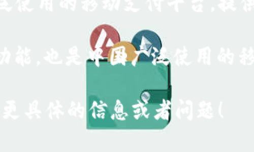数字钱包并不是指某一特定公司，而是一种可以存储、管理和使用数字货币或支付信息的应用程序或平台。以下是一些著名的数字钱包公司和服务：

1. **PayPal**：作为全球知名的在线支付平台，PayPal 也提供数字钱包功能，允许用户存储资金、进行在线购物和转账。

2. **Apple Wallet**：这是苹果公司推出的数字钱包，用户可以在其中存储信用卡、借记卡、登机牌和其他重要信息。

3. **Google Pay**：谷歌的数字钱包服务，允许用户使用手机进行支付、转账以及存储优惠券和其他重要信息。

4. **Samsung Pay**：三星推出的数字钱包，支持在实体店和线上商店进行支付。

5. **Venmo**：由PayPal拥有的一个主要面对年轻人的社交支付平台，用户可以相互之间进行快速转账。

6. **支付宝 (Alipay)**：中国阿里巴巴集团推出的一个广泛使用的移动支付平台，提供数字钱包服务。

7. **微信支付 (WeChat Pay)**：与微信应用整合的支付功能，也是中国广泛使用的移动支付选项。

如果你有兴趣了解特定的数字钱包公司或其功能，可以提供更具体的信息或者问题！