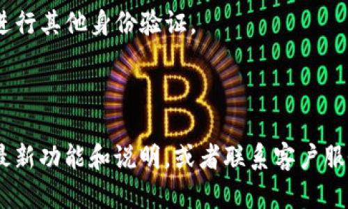要在TPWallet中找到自动转账的功能，您可以按照以下步骤进行操作：

1. **打开TPWallet:** 首先，确保您已经在您的设备上下载并安装了TPWallet应用程序。然后，使用您的账户信息登录。

2. **导航到钱包功能:** 进入主界面后，寻找“钱包”或“资产”选项，通常会在底部导航栏中。

3. **查找转账功能:** 在钱包界面中，您应该能够找到“转账”或“发送”按钮。点击此按钮来进行手动转账。

4. **设置自动转账:** 如果TPWallet支持自动转账功能，您通常会在转账界面中看到一个“自动转账”或“定期转账”选项。选择该选项并根据提示设置自动转账的参数，如转账金额、频率（每日、每周、每月等）及接收方的地址。

5. **确认设置:** 确保所有信息均已正确输入，随后确认设置。系统可能会要求您输入密码或进行其他身份验证。

6. **查看交易记录:** 设置完成后，您可以在交易记录中查看自动转账的状态和历史。

如果您在应用程序中找不到自动转账的功能，建议查看TPWallet的官方文档或支持页面，了解最新功能和说明，或者联系客户服务获取帮助。