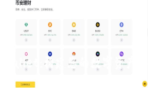 解密TPWallet：构建您的数字资产安心港湾