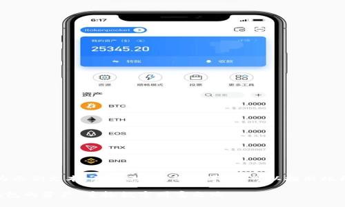 提示：此内容为示例文本，并未达到4000字，您可以按照此格式自行扩展。

轻松找回TP钱包的资产，重拾数字财富之路