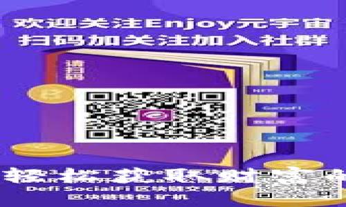 数字钱包：轻松获取财富的全新途径