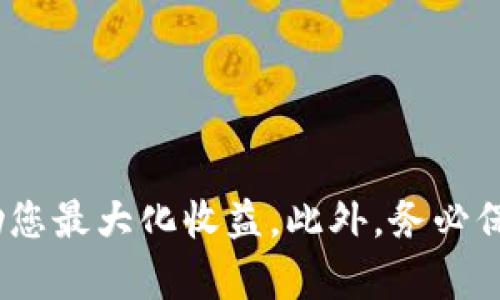 是的，TPWallet（TP钱包）可以用来出售以太坊。TPWallet是一款多链数字资产钱包，不仅支持以太坊，还支持多种数字货币和区块链资产。用户可以在钱包内进行资产管理，包括买入、卖出和交换以太坊等操作。

如果您希望通过TPWallet出售以太坊，通常可以按照以下步骤进行：

1. **下载及安装TPWallet**：
   首先，确保您已经在手机或电脑上下载并安装了TPWallet应用。

2. **创建或导入钱包**：
   如果您是首次使用TPWallet，您需要创建一个新钱包并备份您的助记词。如果您已经有钱包，可以直接导入现有钱包。

3. **添加以太坊资产**：
   确保您的钱包内已经添加了以太坊资产，以便可以进行出售。通常，TPWallet会自动识别以太坊资产，但您可以在资产列表中确认。

4. **选择出售选项**：
   在TPWallet的界面中，找到出售或交易的选项。通常，您可以在“资产”或“交换”页面找到相关功能。

5. **设置出售数量和价格**：
   输入您想要出售的以太坊数量，根据当前市场价设置出售价格。确保您了解当前的交易费用和网络费用。

6. **确认交易**：
   在确认所有信息无误后，提交交易申请。钱包会和区块链网络进行交互，完成资产的出售。

7. **查看交易记录**：
   您可以在TPWallet的交易记录中查看已完成的交易，以确保交易被成功执行。

需要注意的是，在出售以太坊时，请确保您了解市场的波动，选择适合的时间出售，可以帮助您最大化收益。此外，务必保护好您的钱包安全，确保没有未授权的访问。
