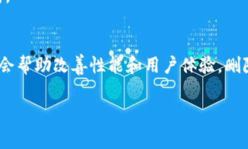删除数字钱包中的资讯信息通常取决于具体的钱包应用和其功能。下面是一些常见的步骤，帮助你在大多数数字钱包中删除不需要的资讯。请注意，步骤可能会有所不同，因此你可能需要根据你所使用的特定钱包应用进行调整。

步骤一：打开数字钱包应用
首先，确保你的数字钱包应用已在手机或电脑上打开。登录到你的账户，如果需要的话，请输入正确的密码和验证信息。

步骤二：导航到资讯部分
在应用界面中，寻找一个可能称为“资讯”、“通知”或者“消息”的选项。这个选项通常在主菜单或者设置中。

步骤三：查看历史或资讯记录
点击进入“资讯”部分后，查看历史记录中的信息。通常情况下，应用会显示你最近收到了哪些通知或资讯。

步骤四：选择要删除的资讯
在列表中找到你想要删除的具体资讯。可能你需要长按、滑动或者点击某个选项，才能选择该条信息。

步骤五：删除资讯
在选择了需要删除的资讯后，通常界面会出现“删除”或者“移除”的选项。点击这个选项，确认要删除该资讯。

步骤六：清理缓存（可选）
有些钱包应用还允许用户清理缓存数据，帮助删除未使用的信息。这通常可以在设置或管理存储的选项中找到。

步骤七：检查删除结果
最后，返回到资讯列表，确保你所删除的资讯已经不再显示。若有需要，重复上述步骤清理更多信息。

常见问题
如果你在删除过程中遇到问题，可以查看数字钱包的帮助中心或FAQ，通常会有更详细的操作指南。

额外建议
为了增强隐私安全，定期检查和删除不必要的资讯是个不错的习惯。此外，保持应用的更新版本也会帮助改善性能和用户体验，删除资讯的功能可能会随着更新而增强。若有重要通知或资讯，可以考虑备份以免误删。

希望这些步骤能帮助你顺利删除数字钱包中的资讯信息！