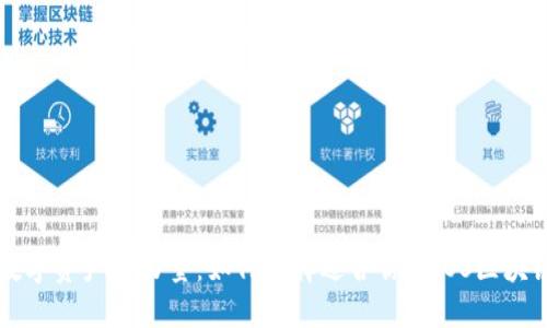 掌握数字资产的力量：如何选择适合你的iOS区块链钱包