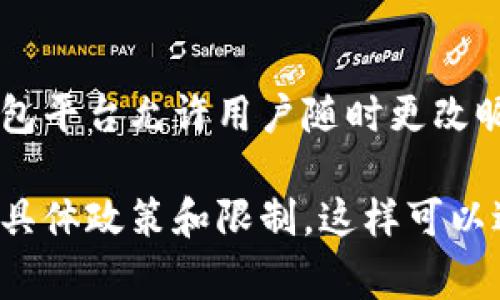数字钱包的昵称通常可以修改多次，但具体的修改次数限制可能因不同的钱包服务提供商而异。许多数字钱包平台允许用户随时更改昵称，但在某些情况下，可能会对用户进行限制，比如在一定时间内只能更改一次或者需要经过某种验证过程。

为了确保信息准确，建议您查看所使用数字钱包的官方帮助文档或联系客服，以获取该平台关于昵称更改的具体政策和限制。这样可以避免不必要的困扰，确保您能够顺利更新昵称。