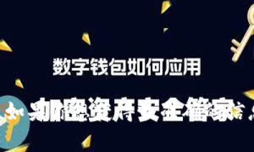 截至我最后的数据更新（2023年10月），TPWallet并没有停止交易。不过，具体的交易情况可能会受到多种因素的影响，包括市场动态、技术维护或政策变化。如果你想获得最准确的信息，建议访问TPWallet的官方网站或官方社交媒体渠道，以获取最新消息和公告。同时，时刻保持关注相关的新闻和讨论，也是了解交易所动态的一种好方法。