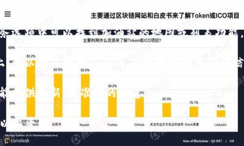 TPWallet 是一款用于存储和管理数字资产的钱包应用，旨在为用户提供便捷的加油、充值等服务。具体的加油站位置可能因地区和合作伙伴的不同而有所不同。

一般来说，加油站的具体位置可以通过以下几种方式查询：

1. **官方网站**：访问 TPWallet 的官方网站，通常会有一个“合作伙伴”或“服务地点”的页面，列出合作者和加油站的信息。

2. **应用程序**：打开 TPWallet 应用，通常在设置或服务选项中可以找到加油站的地图或列表功能。

3. **社区论坛**：在 TPWallet 的社区或社交媒体平台上，可以向其他用户询问，获取实时的加油站信息。

4. **客户支持**：直接联系 TPWallet 的客服支持，他们能提供最新、最准确的信息。

为了获取最精确的加油站位置和相关信息，建议实时查看以上资源。