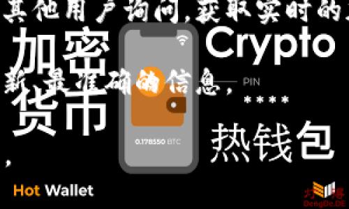 TPWallet 是一款用于存储和管理数字资产的钱包应用，旨在为用户提供便捷的加油、充值等服务。具体的加油站位置可能因地区和合作伙伴的不同而有所不同。

一般来说，加油站的具体位置可以通过以下几种方式查询：

1. **官方网站**：访问 TPWallet 的官方网站，通常会有一个“合作伙伴”或“服务地点”的页面，列出合作者和加油站的信息。

2. **应用程序**：打开 TPWallet 应用，通常在设置或服务选项中可以找到加油站的地图或列表功能。

3. **社区论坛**：在 TPWallet 的社区或社交媒体平台上，可以向其他用户询问，获取实时的加油站信息。

4. **客户支持**：直接联系 TPWallet 的客服支持，他们能提供最新、最准确的信息。

为了获取最精确的加油站位置和相关信息，建议实时查看以上资源。
