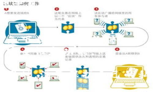 要在华为手机上下载TPWallet，你可以按照以下步骤操作：

### 步骤一：检查设备兼容性
首先，确保华为手机的操作系统与TPWallet兼容。TPWallet通常支持Android系统，所以你的设备需要运行Android操作系统的相应版本。

### 步骤二：访问应用市场或官网下载
1. **应用市场**：打开华为的应用市场（即“华为应用商店”），在搜索框中输入“TPWallet”，查看是否可以直接下载。
2. **官网下载**：如果在华为应用市场找不到，你可以前往TPWallet的官方网站，通常会提供APK文件下载。在网站上找到“下载”或“获取TPWallet”的链接。

### 步骤三：下载APK文件
1. **下载APK**：点击下载链接，APK文件会开始下载。
2. **安全提示**：下载APK文件时，手机可能会提示“未知来源”的安全警告。你需要开通“未知来源”安装权限。

### 步骤四：安装TPWallet
1. **安装APK**：下载完成后，打开通知栏，点击APK文件进行安装。
2. **权限设置**：安装过程中，系统可能会要求你授予TPWallet启动所需的权限，点击“允许”以完成安装。

### 步骤五：注册和设置
安装完成后，打开TPWallet应用，按照指引完成注册和设置。你可能需要输入账户信息或绑定其他钱包地址。

### 补充信息
- **安全性**：确保你从官方网站或可信的渠道下载TPWallet，避免下载到恶意软件。
- **更新**：定期检查应用更新，以确保你的TPWallet具备最新的安全性和功能。

通过以上步骤，你可以在华为手机上顺利下载和安装TPWallet。使用时，注意保护自己的私钥和密码，确保你的数字资产安全。