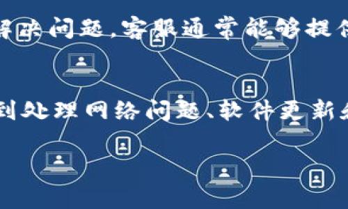 在使用TPWallet进行USDT转出操作时，如果出现“账户不存在”的提示，这通常意味着您的账户信息出现了问题，比如地址输入错误或者账户尚未激活。下面将详细分析可能的原因和解决方法。

一、检查钱包地址
确保您在进行转出时所输入的USDT接收地址是正确的。一个错误的地址会导致转账失败，甚至可能导致资金损失。接收地址通常是以“0x”开头的一串字符，建议您可以通过复制粘贴的方式来避免手动输入时出现错误。

二、账户状态
有时您的TPWallet账户可能尚未激活。如果您是新用户，请确保根据平台的规定完成了所有必要的注册步骤，包括邮箱验证、身份认证等。有些情况下，未完成身份验证可能会导致无法正常进行转出操作。

三、区块链网络问题
有时候转账失败可能是因为区块链网络出现拥堵。在转账高峰期，交易处理时间可能会延长。因此，请耐心等待，检查您当前的交易状态。如果长时间没有处理，您可以尝试更换支付方式或稍后再试。

四、钱包软件更新
TPWallet可能会定期推出软件更新，修复已知的bug或提升用户体验。如果您正在使用旧版本的钱包，建议检查是否有可用的更新，并及时更新到最新版本。

五、联系客服支持
如果以上步骤仍无法解决问题，建议您直接联系TPWallet的客服支持。提供详细的错误信息和操作步骤，以便他们及时帮助您解决问题。客服通常能够提供更为专业的解决方案或指导。

结论
虽然“账户不存在”的问题看似简单，但实际处理起来可能涉及多个方面。从检查钱包地址的准确性，到确保账户的激活状态，再到处理网络问题、软件更新和联系客服支持，每一步都至关重要。通过仔细排查和逐个解决问题，您可以顺利完成USDT的转出操作，避免不必要的资金损失。

希望这些信息能帮助您解决TPWallet转出USDT时遇到的问题！
