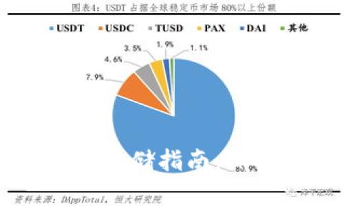 区块链钱包安全存储指南：保护你的数字资产