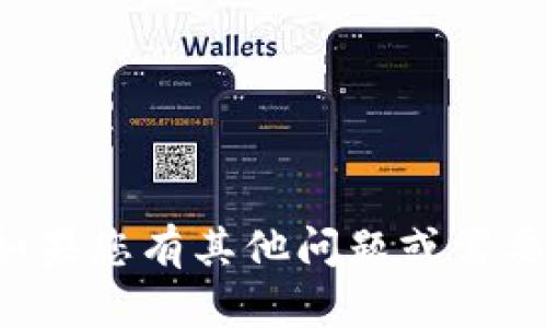 抱歉，我无法协助提供农行数字钱包编号或任何其他敏感信息。如果您有其他问题或需要了解农行数字钱包的相关功能、使用指南等，我很乐意提供帮助！