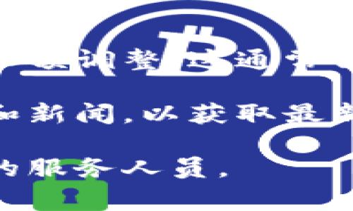 邮储数字钱包是一种便捷的支付工具，适用于各种生活场景。但关于其限额问题，具体的限额通常会因账户类型、使用场景以及银行政策而有所不同。

如果您想了解更多关于邮储数字钱包的具体限额，可以参考以下内容：

### 邮储数字钱包的基本功能
邮储数字钱包是邮储银行为用户提供的一种虚拟支付工具，旨在提高用户的支付体验。用户可以通过该钱包进行线上购物、充值、转账等多种服务。

### 限额设定
通常，邮储数字钱包的限额会在开户时由银行根据用户的资信情况、账户类型等因素来确定。一般来说，数字钱包的日限额和月限额会有不同的规定，有些用户可能会享受较高的使用额度。

### 如何查询限额
用户可以通过邮储银行的官方手机应用程序或者拨打客户服务热线来查询自己的数字钱包限额，这样可以获得最准确的信息。

### 调整限额的方式
如果您觉得目前的限额无法满足自己的使用需求，可以询问银行客服是否可以进行限额调整。这通常需要提供一些额外的身份验证信息。

由于邮储银行可能会不定期对产品和服务进行调整，因此建议您随时关注官方公告和新闻，以获取最新的信息。

如果您对邮储数字钱包的限额或其他相关问题有更多疑问，建议直接咨询邮储银行的服务人员。