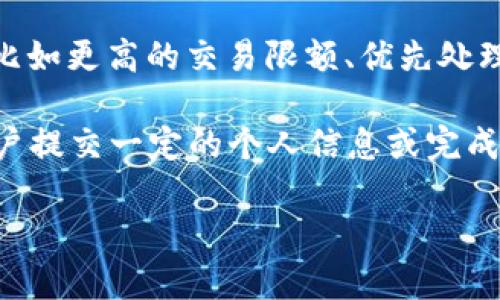TPWallet白名单是指在TPWallet（一个基于区块链的数字钱包）中，有权访问和进行特定操作的地址或用户列表。被加入白名单的用户可以享受特定的服务或权益，比如更高的交易限额、优先处理请求或参加某些特定的活动。例如，在一些项目中，白名单用户可以优先参与首次代币发行（ICO）或特殊的活动，而未在白名单中的用户则可能需要等待或无法参与。

在区块链和加密货币领域，白名单的目的通常是为了确保参与者的身份可靠、防止欺诈行为发生，并控制特定服务或产品的使用。加入白名单的过程有时可能需要用户提交一定的个人信息或完成特定的验证步骤，以确保合规性和安全性。

如果你对TPWallet白名单还有更多特定的疑问，或者想了解如何加入白名单，建议查阅TPWallet的官方文档或支持页面，以获取最新和最详细的信息。