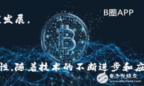 身份钱包（Identity Wallet）通常是指一种数字钱包，旨在帮助用户管理其数字身份信息，提供安全、便捷的身份验证和授权功能。在TP钱包（TPWallet）中，身份钱包扮演着重要的角色，主要用于存储用户的数字资产和身份信息。

### 身份钱包的功能

1. 管理数字身份
身份钱包使用户能够安全地存储和管理个人信息，如身份证明、社交媒体账号、工作经历等。通过这种方式，用户可以在需要身份验证的场景中快速提供相关信息，而无需不断地输入和提交个人数据。

2. 提高安全性
在数字化时代，个人信息面临大量的安全威胁。身份钱包通过加密技术和区块链技术保护用户信息，确保只有经过授权的用户和应用才能访问这些数据。这大大降低了个人信息被盗用的风险。

3. 便捷的身份验证
很多时候，在进行线上交易或注册新的服务时，用户需要验证自己的身份。身份钱包使得这一过程更加简单和快速。用户只需通过身份钱包一键授权，便能够轻松完成身份验证，从而节省时间和精力。

4. 跨平台使用
身份钱包通常支持多种平台和应用，无论是社交媒体、购物网站还是金融服务，用户都可以灵活运用自己的身份信息。这种跨平台的兼容性使得用户在不同场景下都能享受顺畅的体验。

### 如何使用身份钱包

1. 注册和设置
用户首先需要在TP钱包中注册自己的身份钱包账号，通常需要提供一些基本信息并设置安全密码。注册后，可以按照提示设置多重身份验证措施，如指纹识别或者短信验证码，以增强安全性。

2. 添加身份信息
完成注册后，用户可以逐步添加自己的身份信息到钱包中，例如驾照号码、社保号等。在这个过程中，用户可以灵活选择何时及向谁分享这些信息。

3. 授权使用
在需要验证身份时，用户只需在相关平台上选择身份钱包进行身份验证。此时，身份钱包会自动处理数据共享和授权，大大简化了用户的操作。

4. 定期更新和管理
随着时间推移，用户的身份信息可能会发生变化，因此定期检查和更新身份钱包中的信息是非常重要的。用户还可以随时删除不再需要的身份信息，保持钱包的整洁和安全。

### 身份钱包的未来发展

1. 技术进步
随着区块链技术和人工智能的不断发展，身份钱包的安全性和效率有望进一步提升。未来，身份钱包可能会引入更多创新技术，例如生物识别、智能合约等，为用户提供更个性化的服务。

2. 普及应用
随着更多企业和机构意识到身份钱包的重要性，应用场景将不断增加。除了传统的个人身份验证，身份钱包未来还可能应用于旅行、医疗等多个领域，让用户能够更方便地管理和使用自己的身份信息。

3. 法规和标准化
伴随着身份钱包的普及，相关的法规和标准化工作也将在未来加强。这将有助于保护用户的隐私，同时推动身份认证行业的健康发展。

### 结语

身份钱包正日益成为数字经济环境中不可或缺的一部分，既为用户提供便捷的身份管理体验，又有助于提升整个互联网的安全性。随着技术的不断进步和应用场景的扩大，身份钱包的未来充满希望。希望每位用户能够充分利用这一工具，管理好自己的数字身份，从容应对未来的挑战。