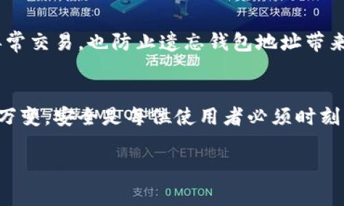 更改数字银行钱包地址的步骤和方法根据不同的数字银行平台可能有所不同，但通常你可以按照以下的一般步骤进行操作。请注意，在进行这些操作之前，请确保你的账户信息安全，并了解相关的平台政策。

了解数字银行钱包地址的重要性
在数据驱动的时代，数字银行如同晨雾中的老桥，连接着我们的经济活动与金融自由。钱包地址，犹如你的通讯地址，是数字交易的基础。有了它，才能在虚拟世界中拥有属于你的资产，让资金能够安全、快速地转移。

登录你的数字银行账户
首先，打开你所使用的数字银行平台，像是展开一扇通向数字世界的大门。输入你的账户名和密码，登录到你的个人账户。确保你使用的是安全的网络环境，避免在公共Wi-Fi下进行操作，以保护你的账户安全。

找到钱包管理选项
登录后，在个人账户的主页上寻找“钱包”、“账户设置”或类似的选项。这仿佛是在一座繁华的城市中寻找通往特定地点的路标，这一步骤至关重要。许多数字银行平台都将钱包管理功能放在显眼的位置，便于用户快速找到。

选择更改钱包地址
进入钱包管理页面后，寻找“更改钱包地址”或相关链接。这就像是在一张地图上寻找新的出发点。当你找到这个选项后，点击进入。通常，你可能会被要求进行身份验证，确保是你本人在进行这一重要操作。

身份验证
数字安全就像是银行大门钥匙，确保只有你能够进入这个虚拟空间。平台可能会要求你输入二次认证码，或者发送验证链接到你的注册邮箱或手机。这一过程可以保护你的账户免受不法分子的侵犯。

输入新的钱包地址
在完成身份验证后，你将看到输入新钱包地址的界面。仔细输入新地址，确保没有任何错误，这就如同在填一封信件的收件地址，细节决定万事。部分平台可能还会提供生成新的钱包地址的功能，确保你的资金进入一个安全洁净的地方。

确认更改
输入完成后，通常会有一项确认步骤。这一环节如同在签署重要合同前进行的审阅，确保所有信息都准确无误。仔细检查新旧地址，确保不会出现资金流失的情况。

保存并退出
确认无误后，点击保存。成功后，系统应该会给你一个提示，如同得到了预期的回报。此时，你的新钱包地址已生效，未来的交易会通过这个新地址进行。确保记住这个地址，甚至可以将其记录在安全的地方。

后续检查与防范
更改钱包地址后，建议定期检查账单和交易记录，如同定期巡视家中安全，确保一切安好。确保没有异常交易，也防止遗忘钱包地址带来的麻烦。如果有任何疑虑，及时联系数字银行的客户服务支持。

总结与建议
更改数字银行钱包地址的过程并不复杂，但需要保持警惕。数字金融就像是繁华都市中的人流，瞬息万变，安全是每位使用者必须时刻关注的主题。希望这些信息能够帮助你顺利完成钱包地址的更改，享受更加便利的数字银行服务。

label安全、快速更改你的数字银行钱包地址，轻松掌握财富流动