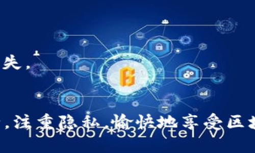 由于安装 TPWallet 的步骤相对简单，我将为您介绍如何在您的设备上成功安装 TPWallet，供您参考。TPWallet 是一个安全的区块链钱包，允许用户管理和交易加密货币。以下是在不同平台上安装 TPWallet 的步骤。

### 在移动设备上安装 TPWallet

#### 1. 下载 TPWallet 应用
首先，您需要在您的智能手机上下载 TPWallet 应用。如果您使用的是 Android 设备，可以前往 Google Play 商店；如果是 iOS 设备，则可以前往 App Store。

在商店中搜索“TPWallet”，确保您选择的应用是由官方开发团队发布的，以确保安全性。

#### 2. 安装应用
点击下载或安装按钮，等待应用程序下载完毕。

下载完成后，点击“打开”按钮，或者直接在您的手机主屏幕上找到 TPWallet 的图标并点击打开。

#### 3. 创建或导入钱包
第一次打开 TPWallet 应用时，您可以选择创建新钱包或导入现有钱包。

如果您选择创建新钱包，请按照提示设置钱包名称和密码，并妥善保管您的助记词，这是恢复您钱包的唯一方式。

如果有现成的钱包，您需要输入您的助记词并设置新密码以导入您的钱包。

### 在桌面上安装 TPWallet

#### 1. 下载桌面客户端
如果您希望在桌面上使用 TPWallet，可以前往 TPWallet 的官方网站，找到适合您操作系统（Windows、Mac 或 Linux）的客户端版本。

点击下载链接，等待下载安装文件完成。

#### 2. 安装客户端
下载完成后，找到安装文件并双击以启动安装程序。按照提示完成安装过程，确保接受所有许可协议。

#### 3. 创建或导入钱包
启动 TPWallet 客户端后，您同样可以选择创建新钱包或导入已有钱包。设置名称和密码，并保存好助记词，以确保安全。

### 配置 TPWallet

#### 1. 设置安全性
无论是在手机还是桌面上，您都需要确保 TPWallet 的安全性。使用强密码，并考虑启用双重认证（如有提供）。

#### 2. 添加币种
成功创建或导入钱包后，您可以根据需要添加您想要管理的币种。TPWallet 支持多种加密货币，您可以根据您的投资偏好进行选择。

### 使用 TPWallet

#### 1. 发送和接收加密货币
现在您已经成功安装并配置了 TPWallet，可以开始发送和接收加密货币了。

接收加密货币时，您可以分享您的钱包地址，或者使用二维码进行快速接收。

发送加密货币时，请确保您输入正确的地址，并确认交易详情后再进行操作，以避免损失。

#### 2. 查看交易历史
TPWallet 提供了详细的交易记录，您可以随时查看您的钱包历史交易。

#### 3. 更新和备份钱包
确保您定期更新 TPWallet 应用，以获取新功能和安全更新。同时，定期备份您的助记词和私钥，以防丢失。

### 结语
通过以上步骤，您可以轻松安装并使用 TPWallet，安全管理您的加密货币。记得保持您的钱包信息安全，注重隐私，愉快地享受区块链带来的便捷与乐趣。如果在安装过程中遇到任何问题，请参考官方文档或联系支持团队以获得帮助。