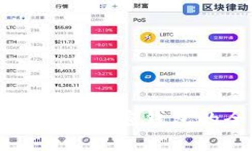 安全使用大陆加密钱包的全面指南