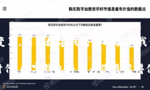 

数字钱包的未来：轻松管理你的资金!

关键词

数字钱包, 财务管理, 个人理财/guanjianci

引言：数字钱包的崛起

在这个信息时代，科技改变着我们的生活方式，数字钱包作为新兴的金融工具，正在引领一个没有现金的未来。想象一下，在阳光明媚的早晨，您走在街上，只需轻轻一划手机屏幕，就能完成购物、支付和理财。这种便捷的体验正是数字钱包所带来的革命性变革。

数字钱包：从诞生到普及

数字钱包并非一个新鲜事物。早在2000年代初，第一代数字钱包就已悄然诞生。当时的技术仅能支持基本的在线支付功能，然而，随着智能手机的普及和互联网技术的迅猛发展，数字钱包迎来了蓬勃发展的黄金时期。

从传统的在线支付到如今的无缝支付体验，数字钱包犹如一条纽带，将你的生活与虚拟金融世界紧密相连。无论是购买咖啡还是支付房租，数字钱包的存在让一切变得如此简单。

安全性：构建数字信任

许多人可能会对数字钱包的安全性感到担忧。毕竟，金融数据一旦泄露，后果不堪设想。然而，现代科技的发展为我们的资金安全提供了强大的保障。想象一下，您在自家的客厅中，用指纹验证和面部识别技术轻松解锁钱包，这种无形的防线恰如一位无形的守卫，捍卫着您的资金安全。

许多数字钱包提供了加密技术，确保个人信息不会被黑客窃取。使用双重身份验证犹如给数字钱包穿上了一层厚厚的盔甲，保障我们的支付过程安全无忧。

个人理财：数字钱包的新功能

数字钱包不仅仅是一个简单的支付工具，随着功能的多样化，它甚至成为了我们个人理财的得力助手。想象一下，您可以轻松创建预算，轻松追踪每一笔支出和收入。每个月的账单清晰可见，就像家里的电表一样，让您时刻了解自己的财务状况。

现代的数字钱包可以与银行账户对接，让资金流转更加灵活便捷。通过实时监控消费情况，您可以有效地控制支出，避免月末时的尴尬和焦虑。每当看到自己逐渐增长的储蓄，心中便会涌起满满的成就感。

数字钱包与社交生活的融合

不仅如此，数字钱包还与我们的社交生活产生了密不可分的联系。想象您的朋友在聚会上分享一杯饮料，而您之所以能够在不带现金的情况下愉快地分享，就是因为数字钱包的便利。只需轻松几指，您便可以通过手机与朋友迅速完成转账。

当朋友们在聚餐时，传统的分账方法常常让氛围变得尴尬。然而，数字钱包的出现则打破了这一局面，让朋友之间的财务交互变得轻松自然。您可以快速扫码付款，轻松告别那个笨拙的分账时刻，尽享欢乐的聚会氛围。

未来展望：智能化的数字钱包

当我们展望未来，数字钱包的创新并未止步。人工智能和区块链技术的应用，将使数字钱包更加智能化、安全化。例如，通过AI算法分析您的支出习惯，数字钱包将能够提供个性化的理财建议，精准捕捉您潜在的消费趋势。

在未来，您甚至可能看到完全自动化的资金管理功能。当账户余额低于某个预设值时，钱包将主动建议您调整消费，帮助您养成良好的消费习惯，就像一位精明的财务顾问，时刻关注您的财务状况。

总结：拥抱数字未来

总的来说，数字钱包不仅仅是一种支付工具，它是我们现代生活的一部分。在快速发展的科技背景下，我们需要积极拥抱这一变革，利用数字钱包帮助管理我们的资金和财务。无论是日常购物、聚会社交，还是个人理财，数字钱包都在为我们的生活带来便利与乐趣。

所以，不要再犹豫，拿起你的手机，探索数字钱包的无限可能，让自己的生活变得更轻松、更富有乐趣吧！在这个充满可能性的时代，数字钱包将成为您最值得信赖的伙伴，照亮您通往财务自由的旅程。

（内容已略有缩减，如需增厚内容可继续扩展某些部分）