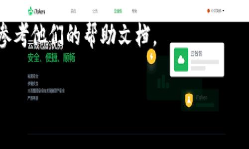 将FIL币提到TPWallet的步骤相对简单，但需要您注意一些细节。以下是基本步骤：

步骤一：准备你的FIL钱包地址
在开始之前，确保您有一个能够接收FIL币的TPWallet账户。如果您还没有TPWallet账户，首先您需要下载并安装TPWallet应用程序，并通过创建新钱包或导入现有钱包进行设置。一旦您的TPWallet账户设置完成，查找您的FIL钱包地址，这通常可以在“接收”选项中找到。

步骤二：登录到您当前的FIL钱包
无论您是使用中心化交易所（像Binance、Huobi等）还是自己管理的FIL钱包，首先需要登录到您当前存放FIL币的钱包。确保您的账户有足够的FIL币以进行转账，并注意任何可能的手续费。

步骤三：发起转账
在您的FIL钱包中，找到“发送”或“转账”选项，输入您在TPWallet中找到的FIL钱包地址。确保复制粘贴地址，避免因手动输入而造成错误。同时，输入您想要转账的FIL金额。请仔细检查所有信息，确保没有错误。

步骤四：确认并提交转账
确认所有输入的信息无误后，点击“确认”提交转账请求。根据您使用的钱包类型，可能会需要输入交易密码或进行其他验证步骤。请耐心等待交易确认，通常在几分钟内就能完成。

步骤五：在TPWallet中查看交易状态
完成转账后，返回TPWallet并查看您的FIL余额。如果交易成功，您的FIL币会在不久后显示在TPWallet的账户中。您也可以查看交易记录，以确认转账状态。

注意事项
在进行任何加密货币转账时，务必保持谨慎。请注意以下几点：
ul
    li确认钱包地址：确保地址没有错误，以免资金转错地方。/li
    li手续费：了解转账时可能产生的任何手续费，并确保您有足够的FIL币支付这些费用。/li
    li网络状态：在转账高峰期，可能会遇到网络拥堵，导致交易确认延迟。/li
/ul

总结
通过以上步骤，您应该能够成功将FIL币转入TPWallet。如果您在此过程中遇到任何问题，可以咨询相关平台的客服或参考他们的帮助文档。

希望这些信息能够帮助您顺利完成FIL币的转账！