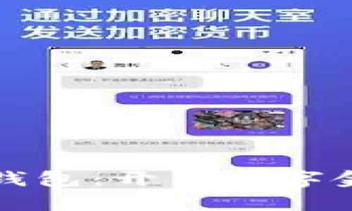 探索联合钱包：开启数字金融新纪元